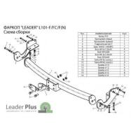 Фаркоп Lexus RX 300/330/350/400 (XU3) 2003-2009 2.0тонны с нержавеющей пластиной Лидер Плюс